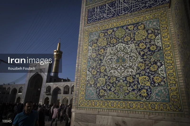 Imam Reza Holy Shrine