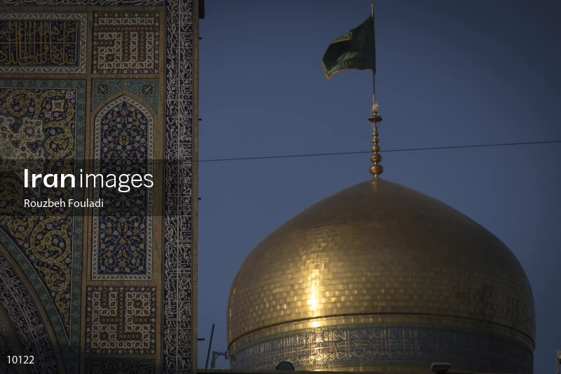 Imam Reza Holy Shrine