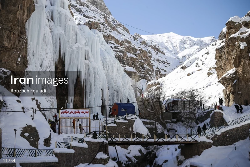 Meygun ice-climbing club
