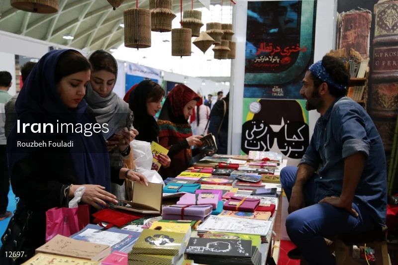 30th Tehran International Book Fair