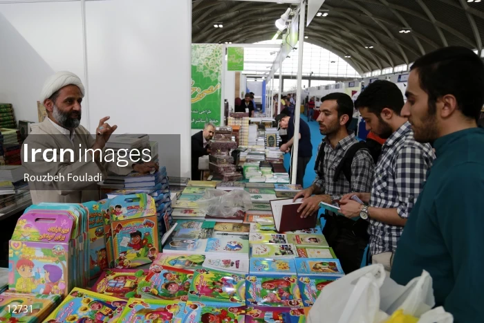 30th Tehran International Book Fair
