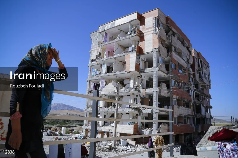 Earthquake In Kermanshah