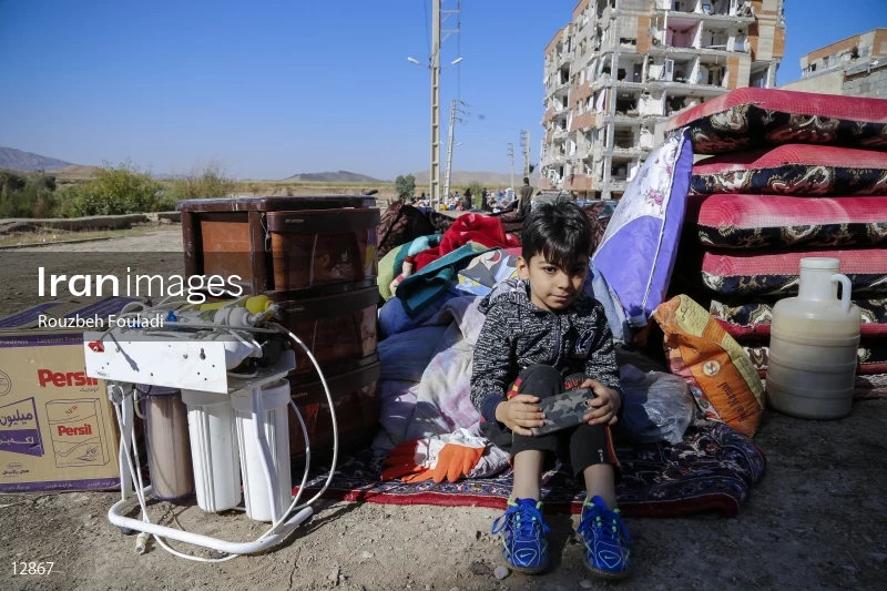 Earthquake In Kermanshah