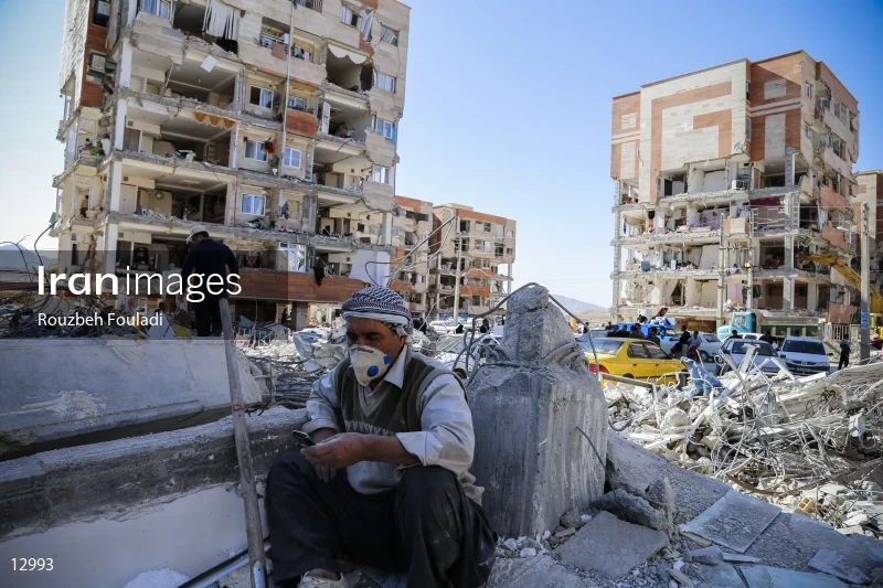 Earthquake In Kermanshah