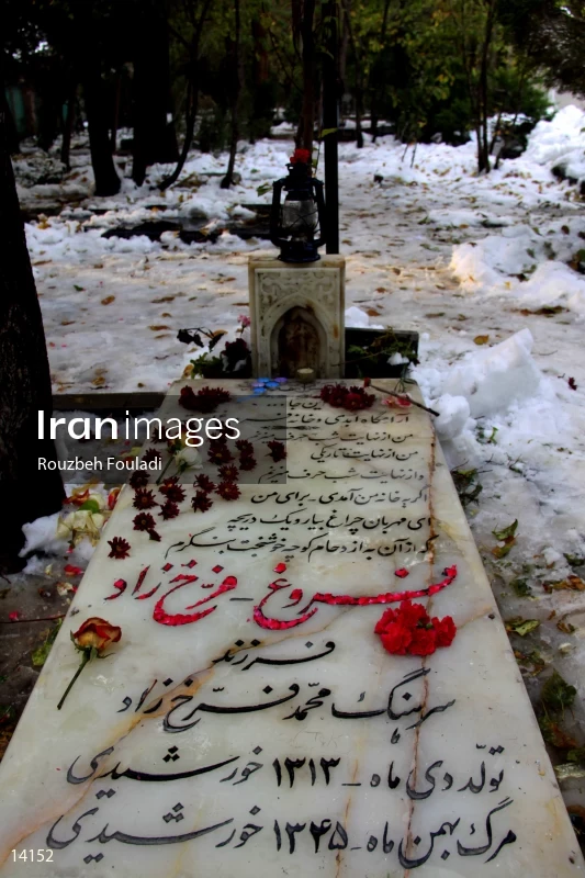 Grave of Forough Farrokhzad