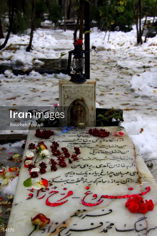 Grave of Forough Farrokhzad