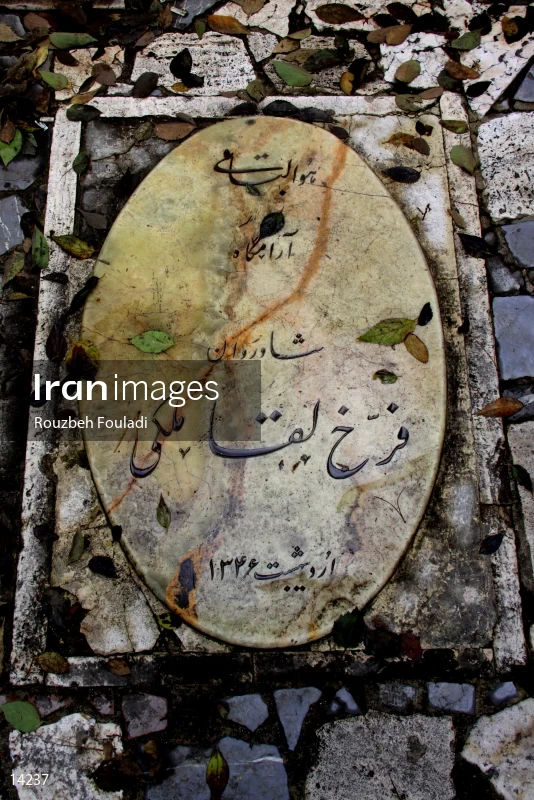 Zahir-od-dowleh cemetery