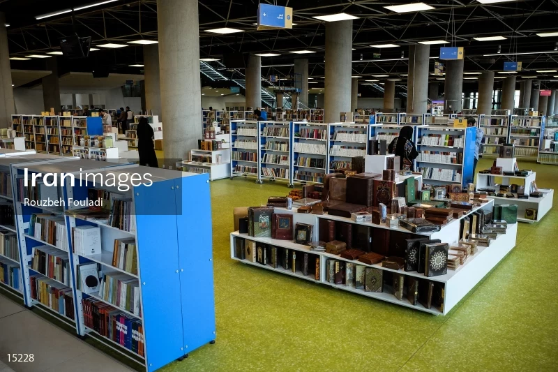 Tehran Book Garden