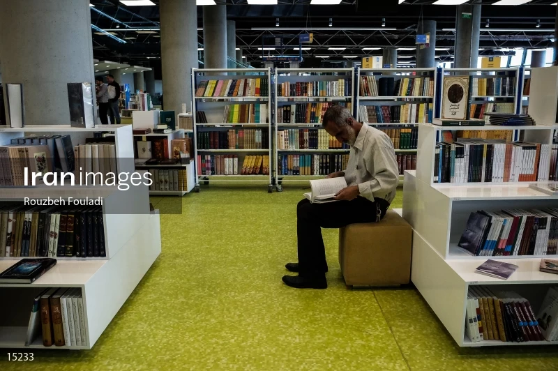 Tehran Book Garden