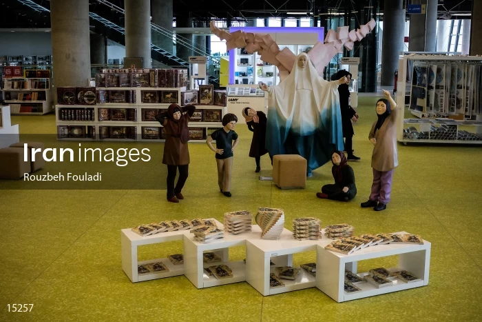 Tehran Book Garden