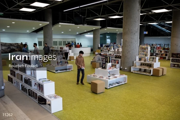 Tehran Book Garden