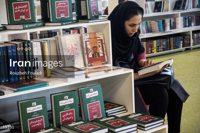 Tehran Book Garden