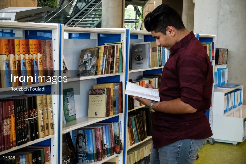 Tehran Book Garden