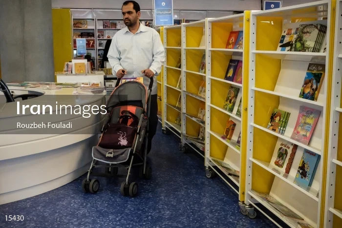 Tehran Book Garden
