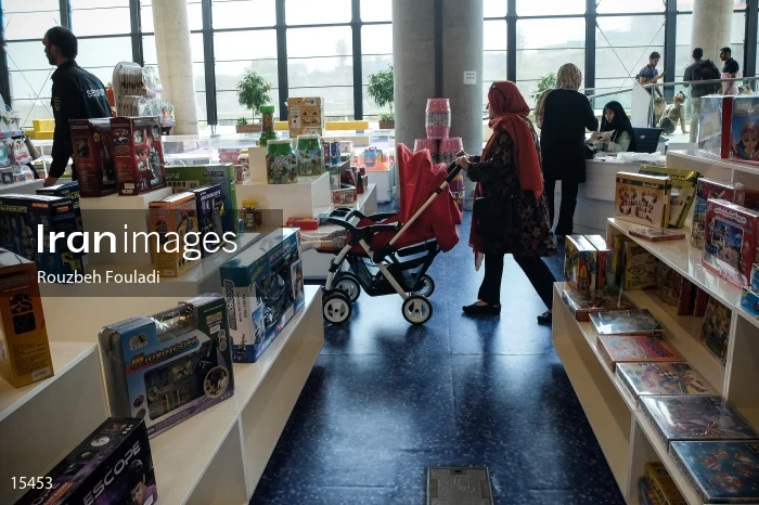 Tehran Book Garden