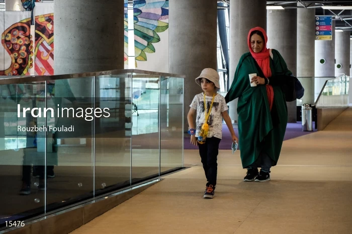 Tehran Book Garden