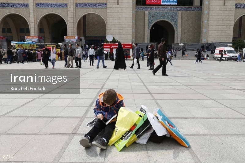 32nd Tehran International Book Fair