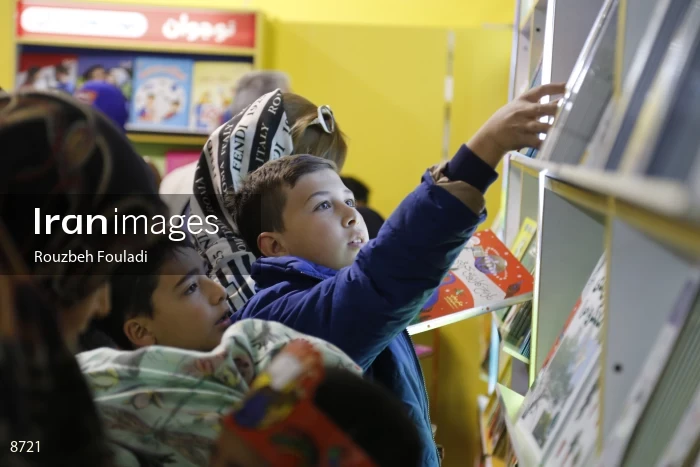 32nd Tehran International Book Fair