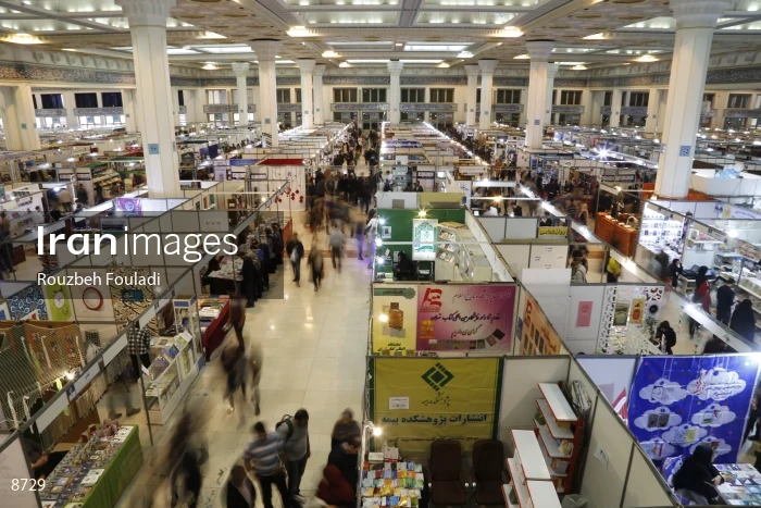 32nd Tehran International Book Fair