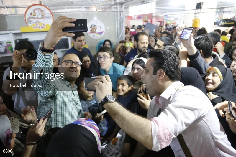 32nd Tehran International Book Fair
