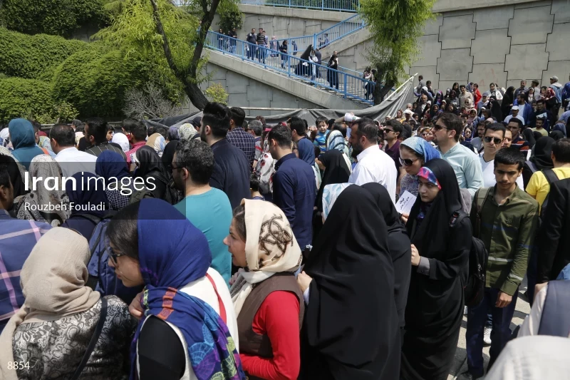 32nd Tehran International Book Fair