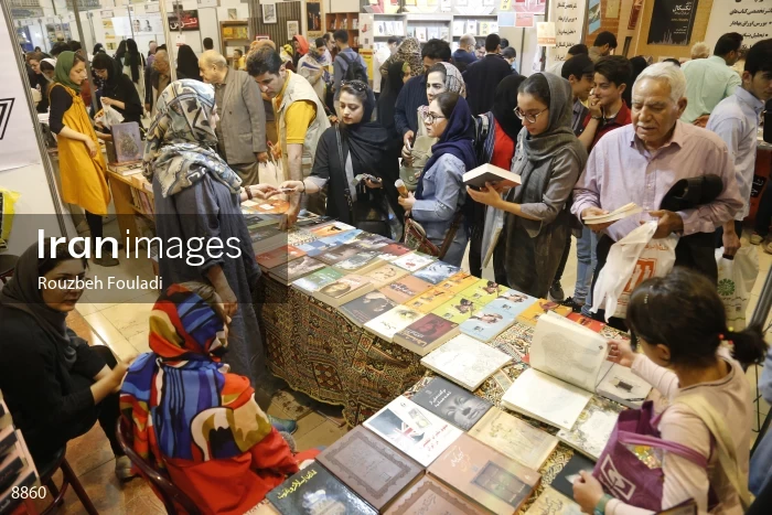 32nd Tehran International Book Fair