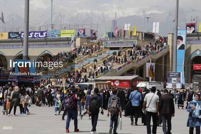 32nd Tehran International Book Fair