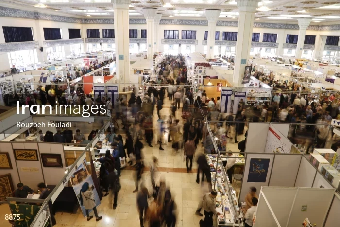 32nd Tehran International Book Fair