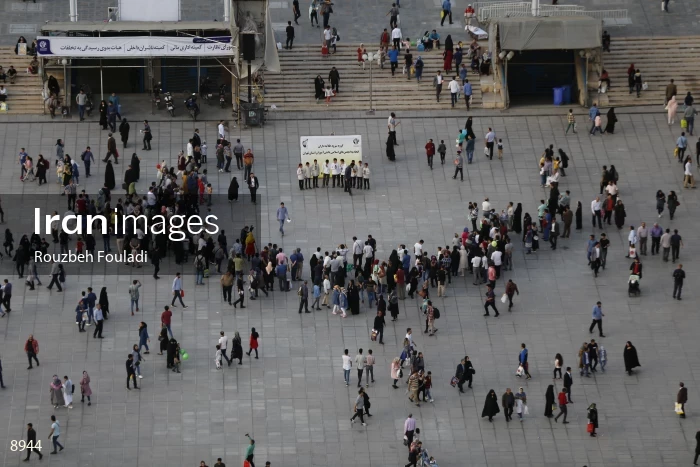 32nd Tehran International Book Fair