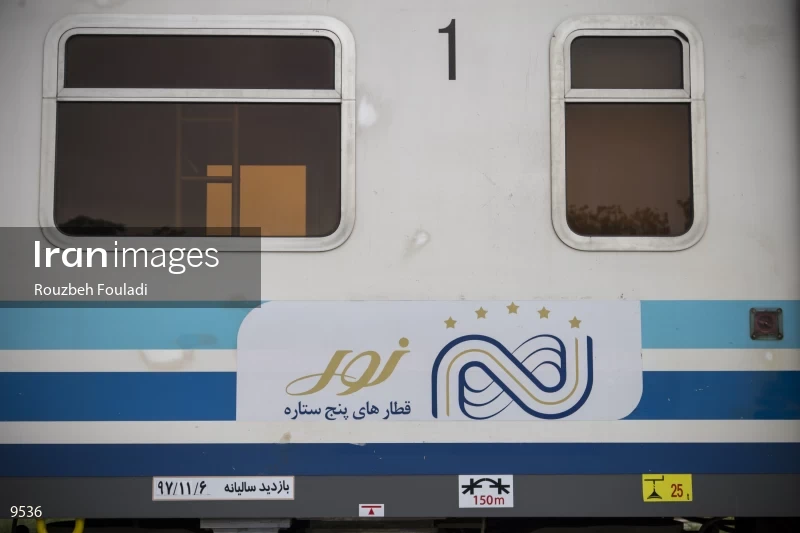 Tehran railway station