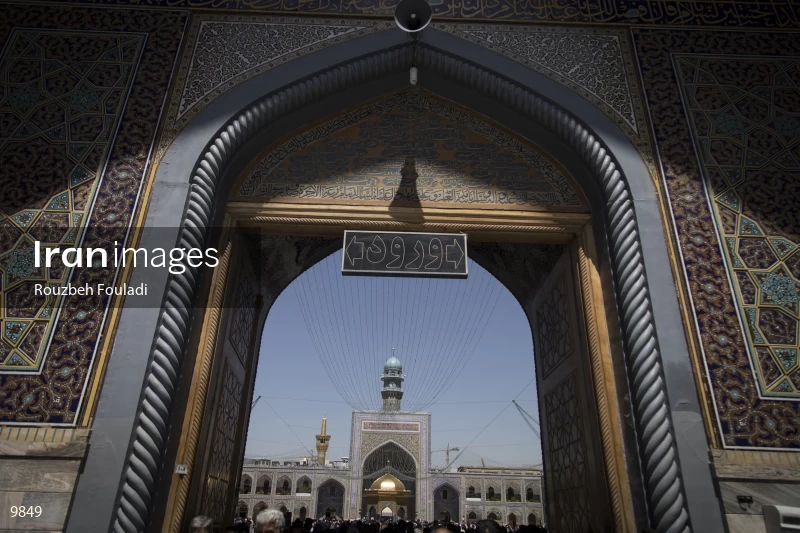 Imam Reza shrine