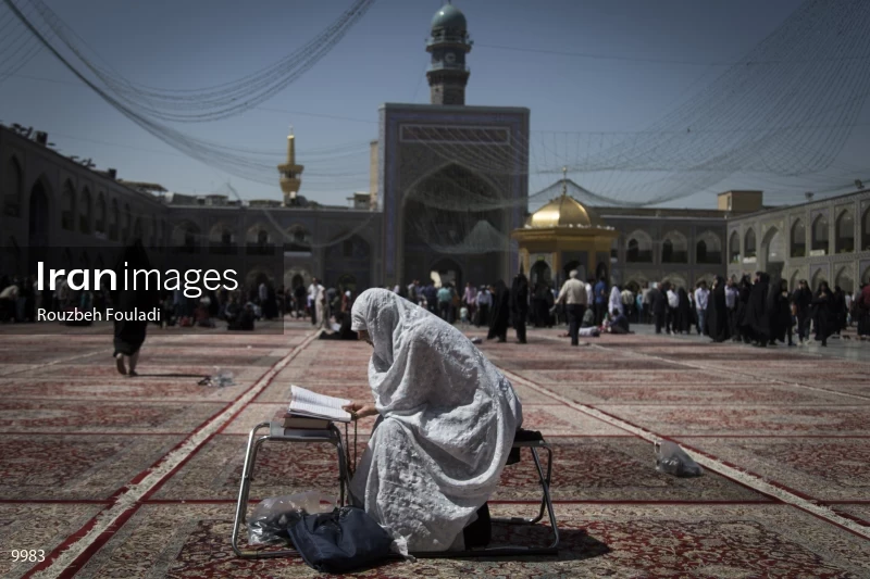 Imam Reza Holy Shrine