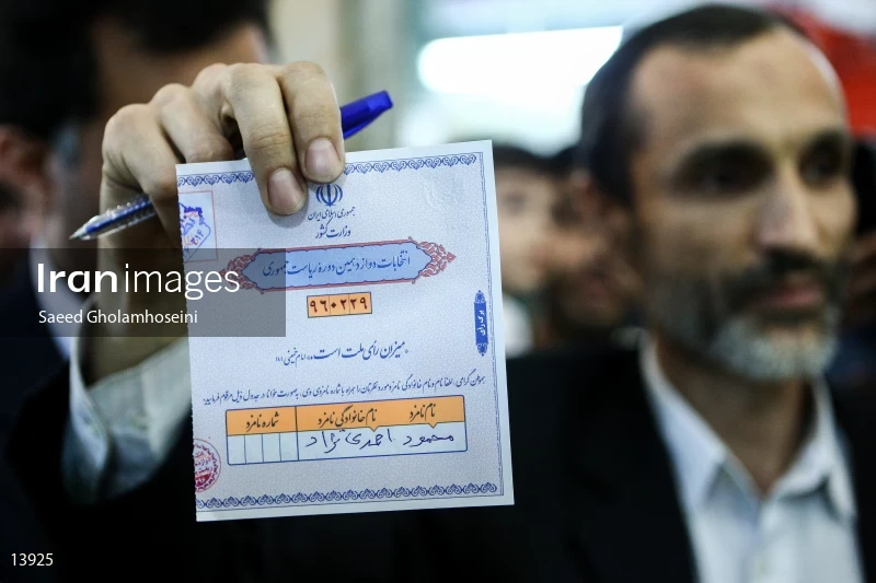 Iranian Presidential Election 2017