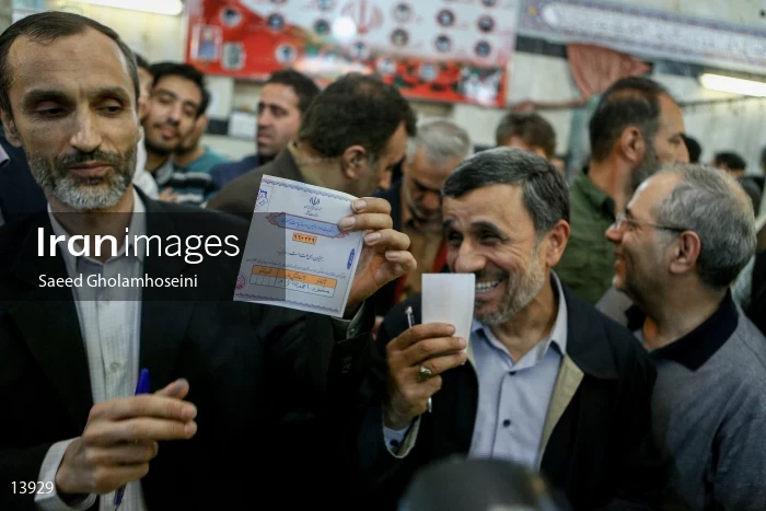 Iranian Presidential Election 2017