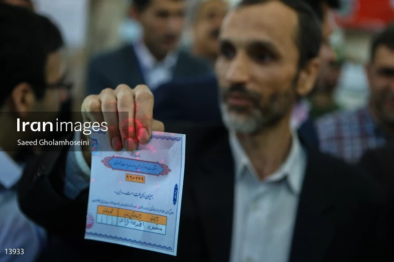 Iranian Presidential Election 2017