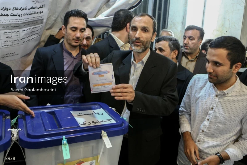 Iranian Presidential Election 2017