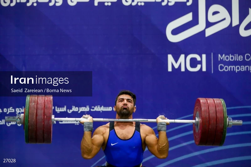 The record setting of Iran's national weightlifting team