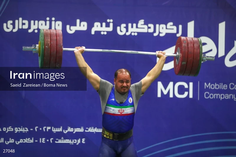 The record setting of Iran's national weightlifting team