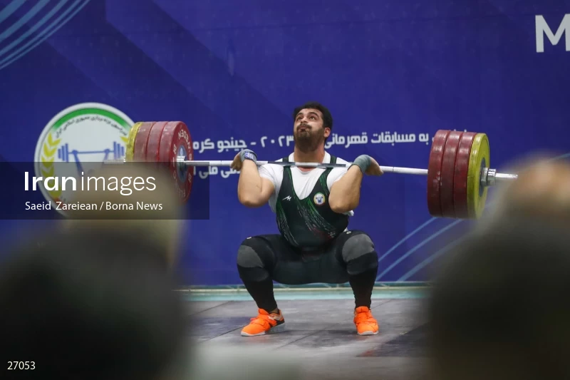 The record setting of Iran's national weightlifting team