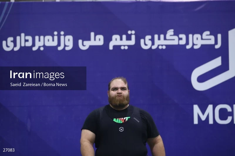 The record setting of Iran's national weightlifting team