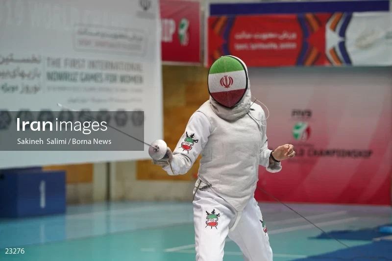 Fencing competitions of the First International Nowruz Games For Women