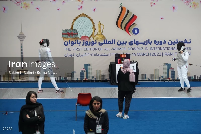 Fencing competitions of the First International Nowruz Games For Women