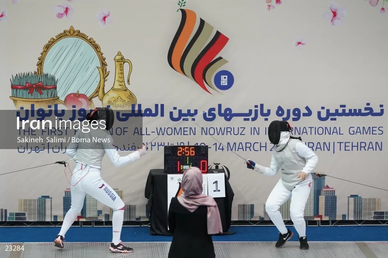 Fencing competitions of the First International Nowruz Games For Women