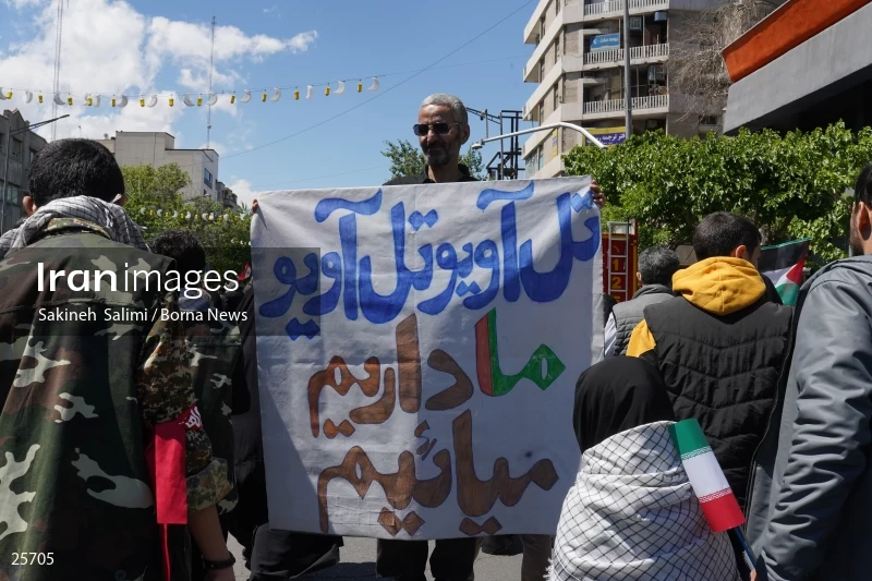 Quds Day Rally in Tehran