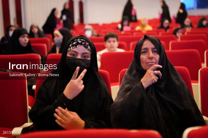 The meeting of the Quran activist women of the the Islam world
