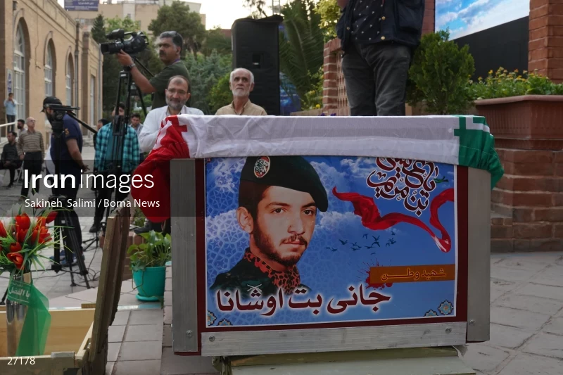The funeral ceremony of the Assyrian Martyr Jani Bet Oshana