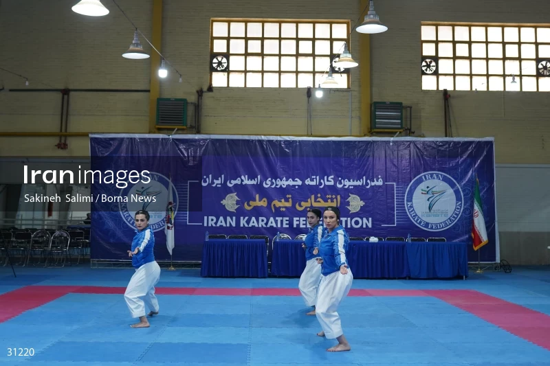 The girls' national karate team selection competition