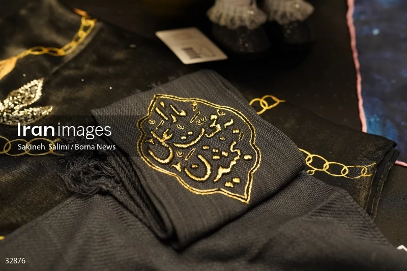 Muharram mourning clothing exhibition in Tehran