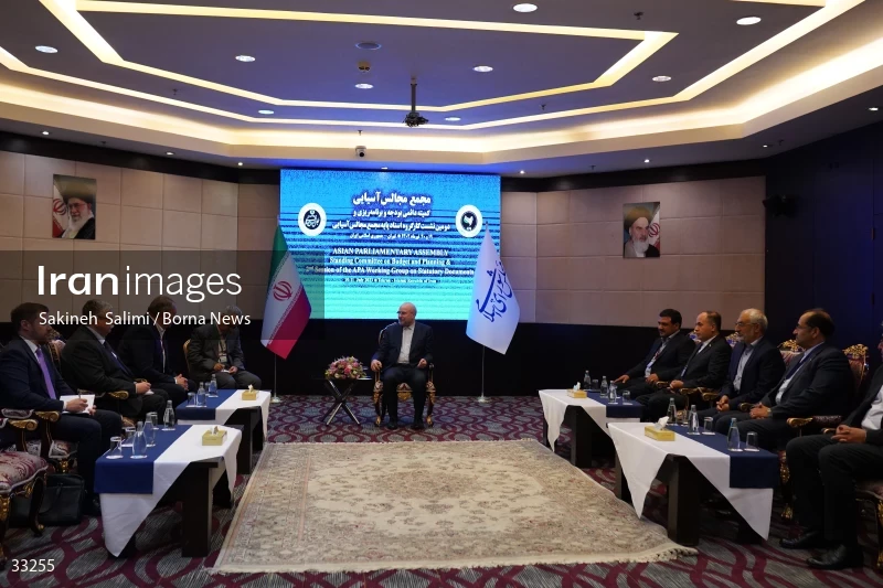 The annual meeting of the Asian Parliamentary Assembly's (APA) Budget and Planning Committee