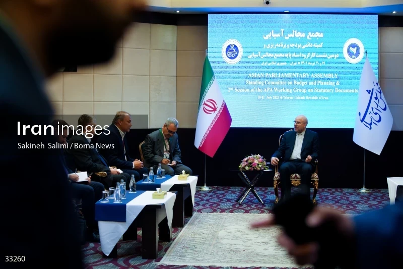 The annual meeting of the Asian Parliamentary Assembly's (APA) Budget and Planning Committee
